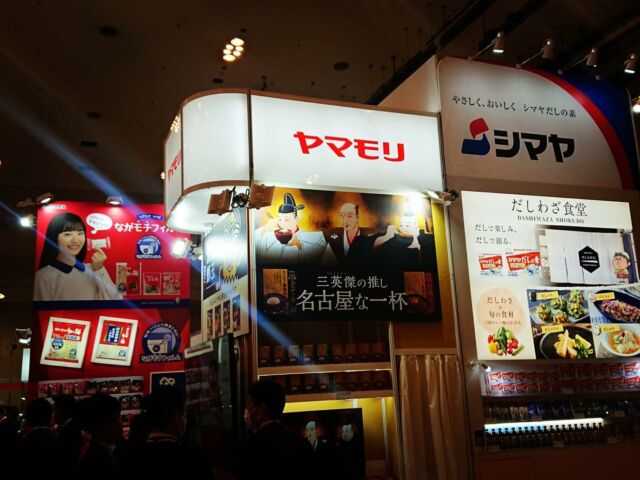 皆様おはようございます

もうすぐ桜の季節ですね❗️

アンクメンバー本日も様々なイベント,展示会で
多数お手伝いさせて頂いています🌸

応援よろしくお願いします☺️

〜〜〜〜〜〜〜〜〜〜〜〜〜〜〜〜〜〜〜

#オフィスアンク#株式会社オフィスアンク
#大阪イベントコンパニオン事務所
#コンパニオン事務所
#イベントコンパニオン事務所
#コンパニオン
#アンク
#レースクィーン
#モデル
#キャンペーンガール
#イメージガール
#イベントコンパニオン
#MC
#英語受付
#イベント
#展示会
#桜　#もう時期開花　#蕾　#春夏　#食品
#新作　#美味し　#ヤミー
